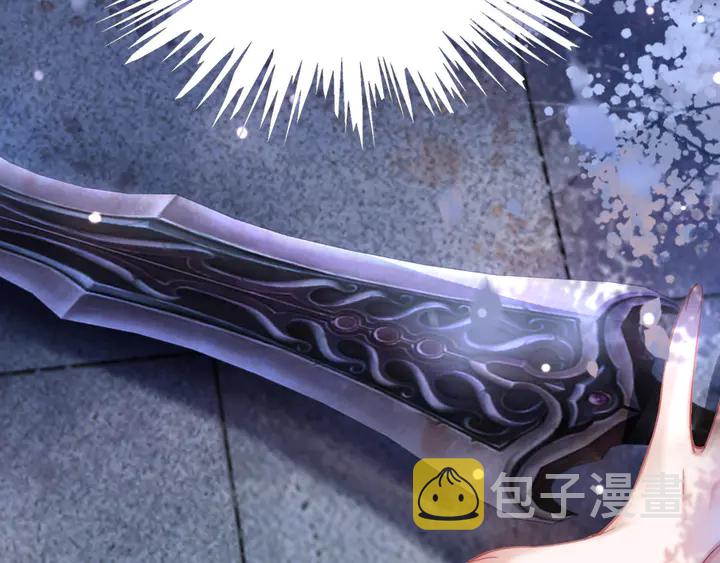 第169话 师父命悬一线？！43
