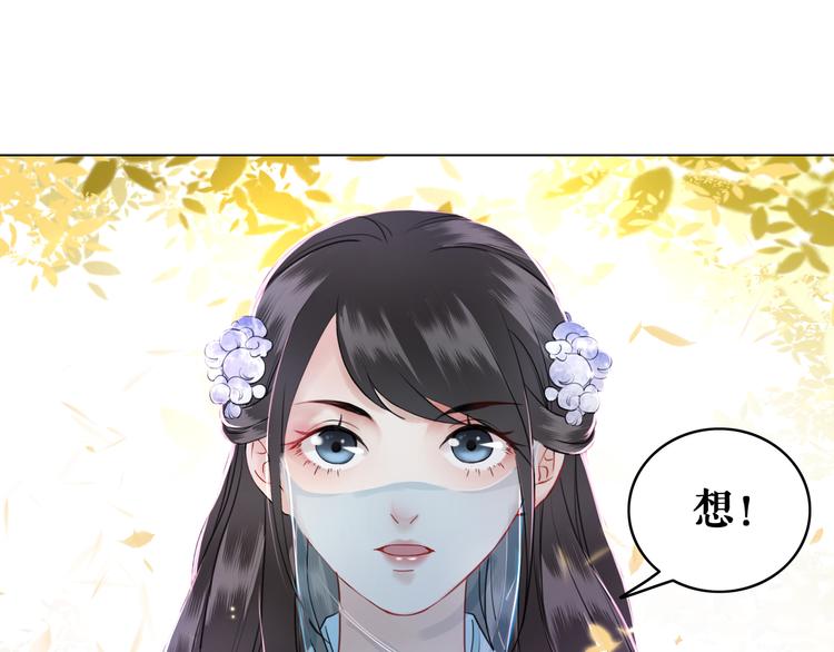 第5话 别怪我不客气98