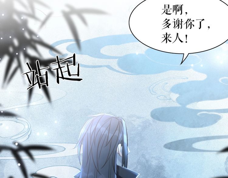 第205话 吃醋现场？129