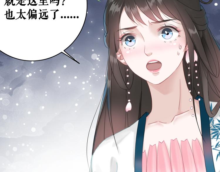 第125话 尘封的往事21