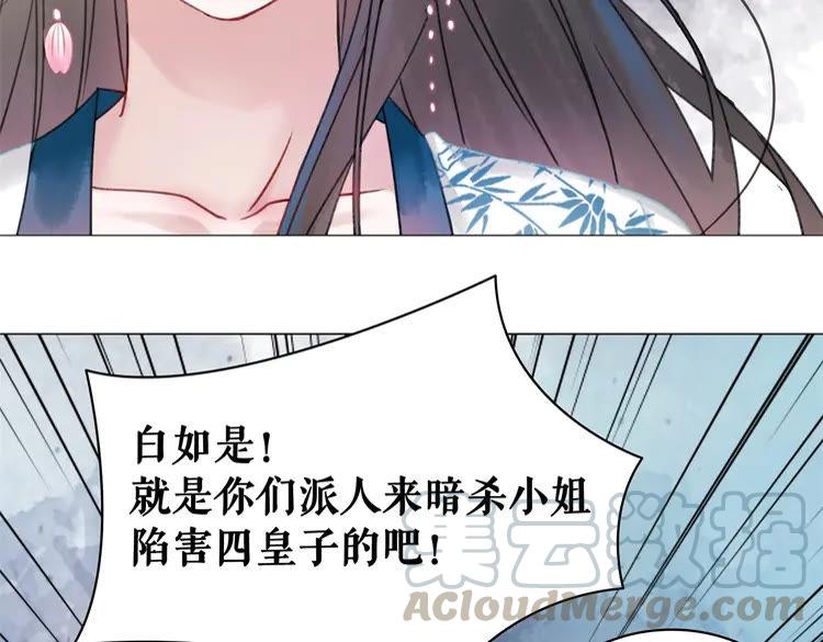 第97话 这可是你们自找的！94