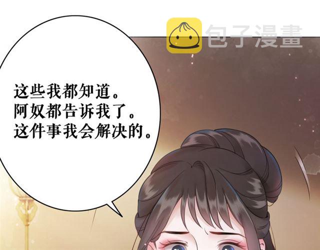 第110话 复仇之夜49