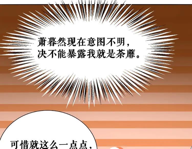 第34话  你最好没撒谎38