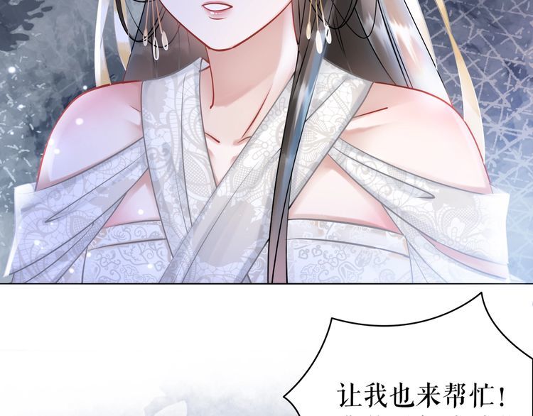 第202话 柳暗花明30