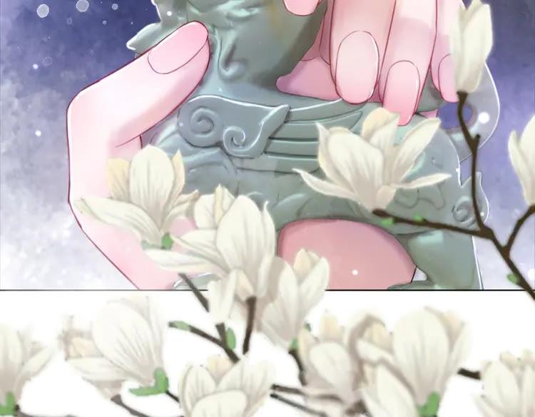 第101话 被陛下亲封圣女？97