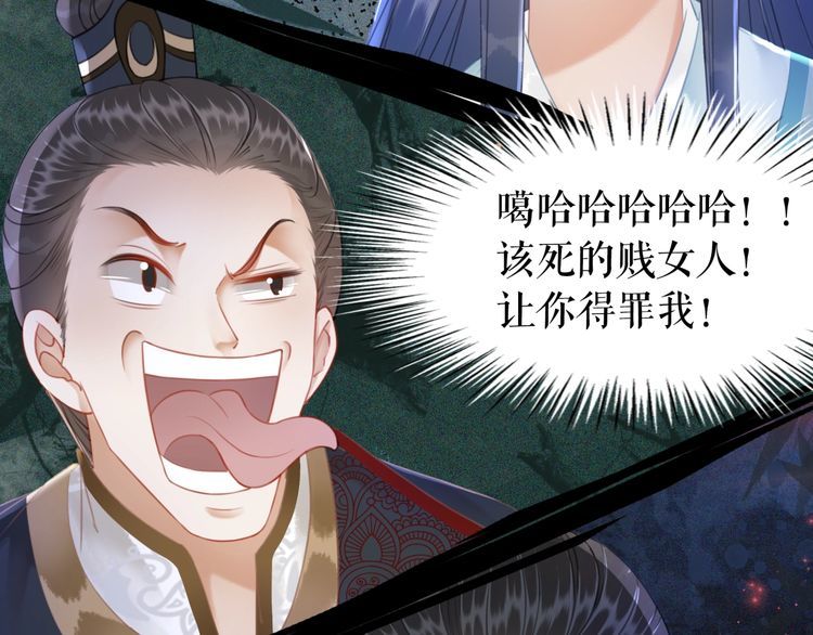 第197话 五行之体81