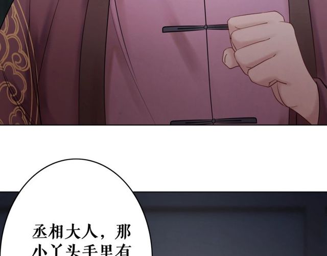 第58话 还望你自重！97