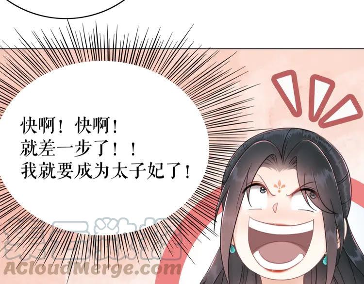 第136话 发现端倪20