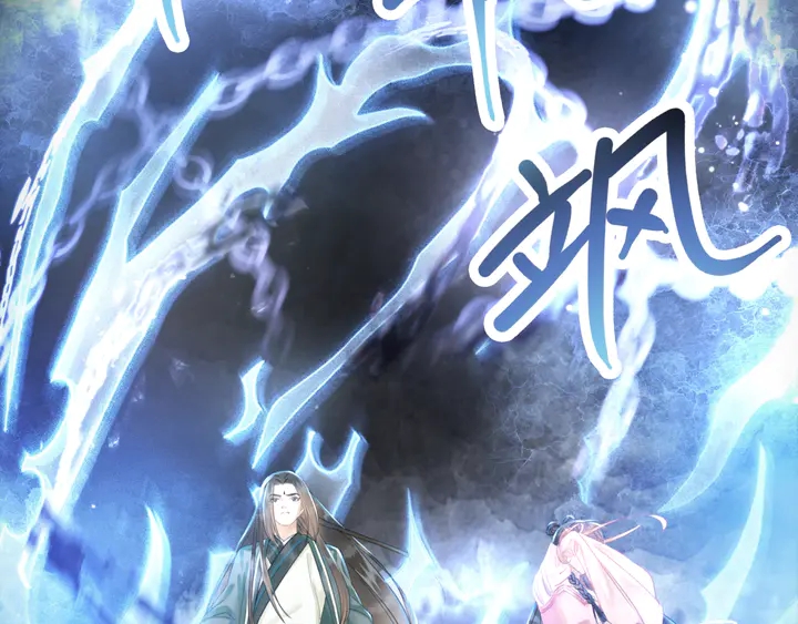 第167话 意外的援手？106