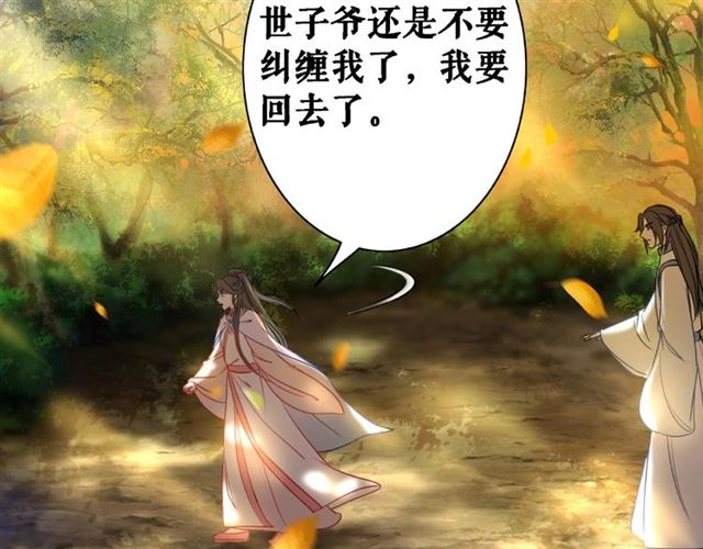 第73话 无法打破的屏障138