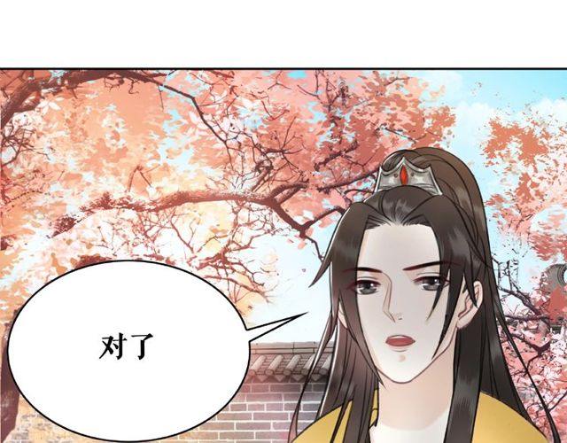 第45话 单独辅导3
