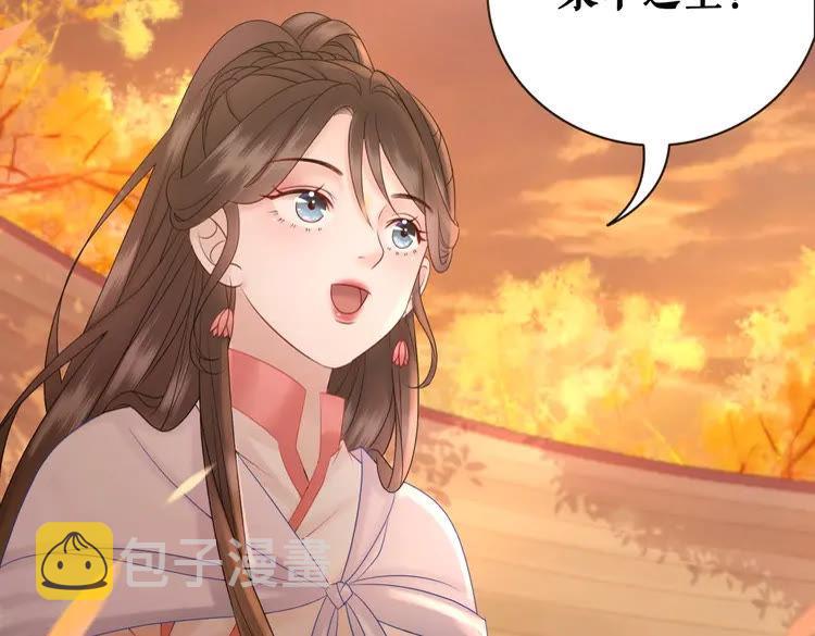 第80话 我叫天边4