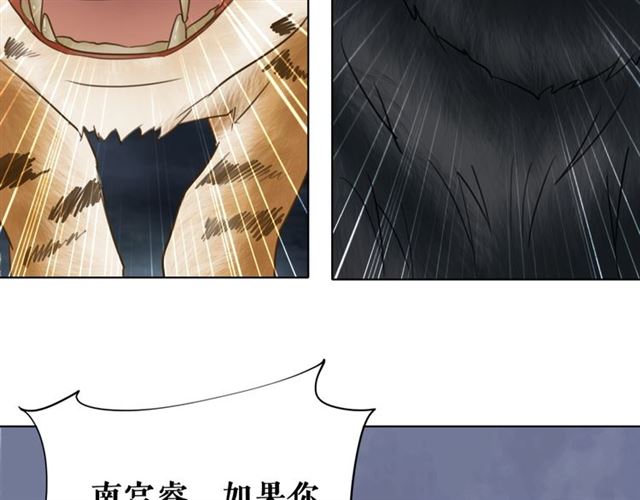 第69话 我们日後算账99
