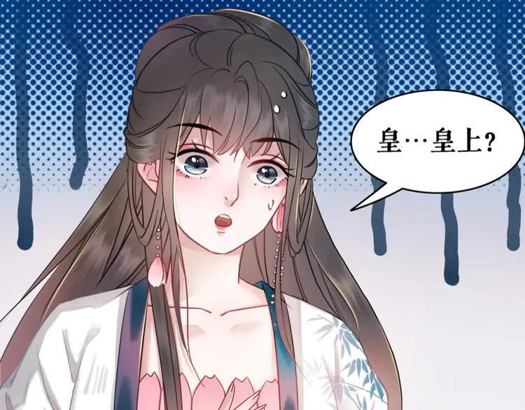 第98话 全力相助西凉皇！135