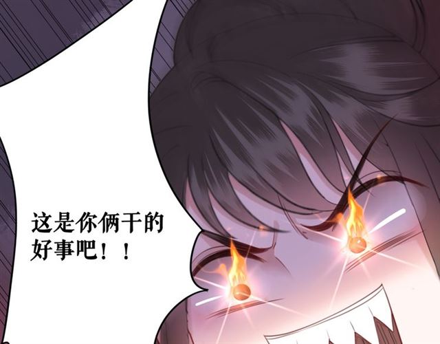 第109话 久别重逢的拥抱58
