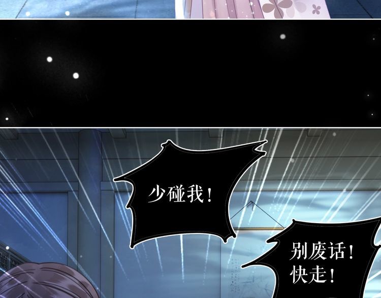 第189话 星河璧升级？！11