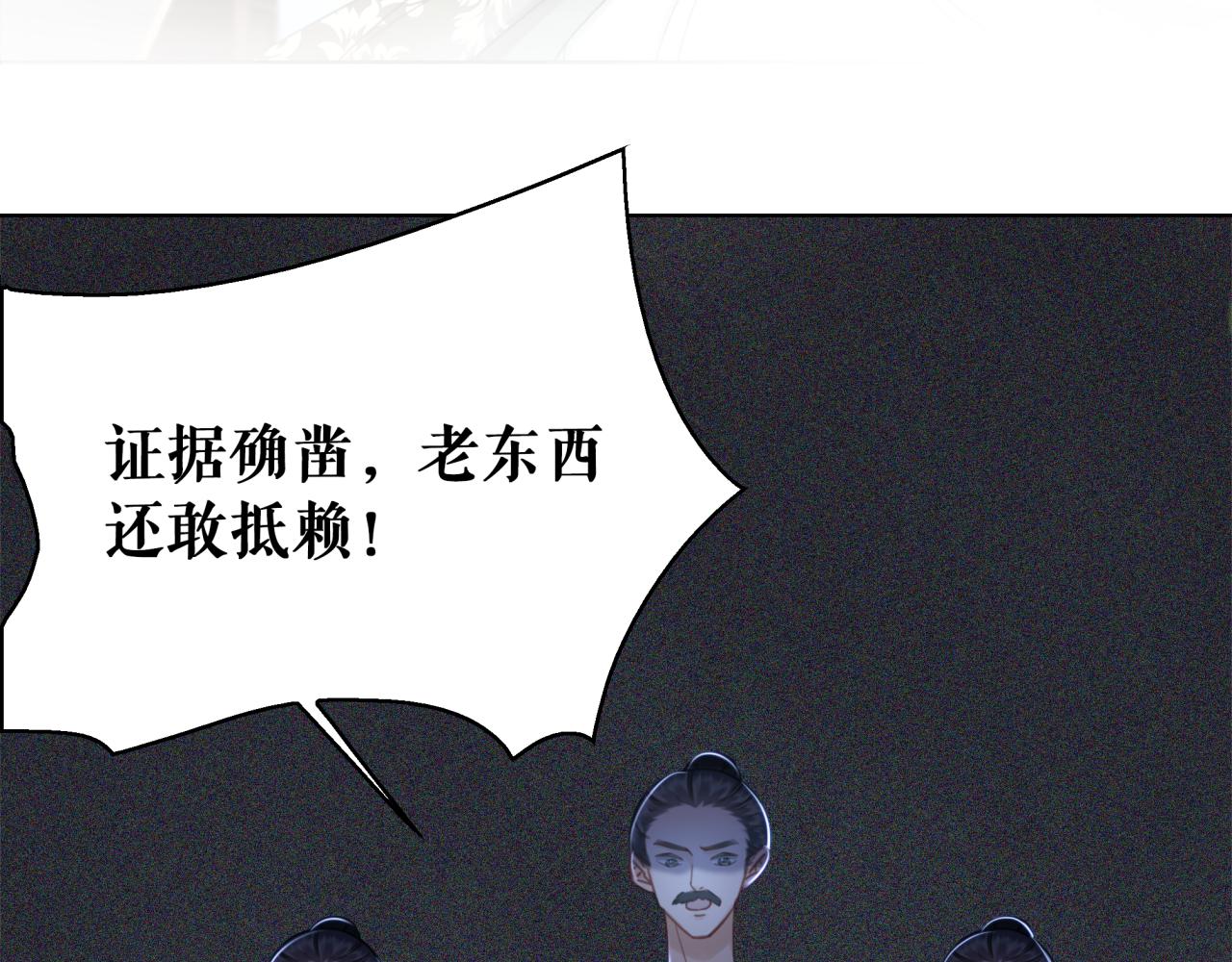 第145话 外婆家出事了？！86