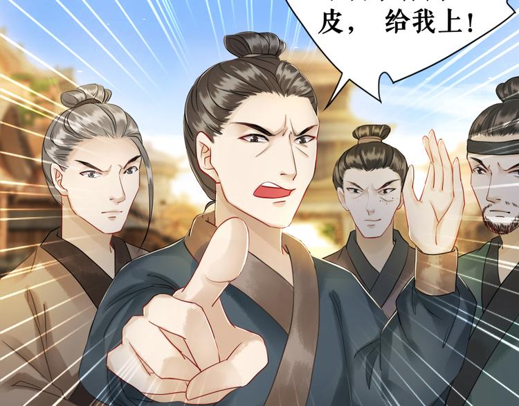 第5话 别怪我不客气59