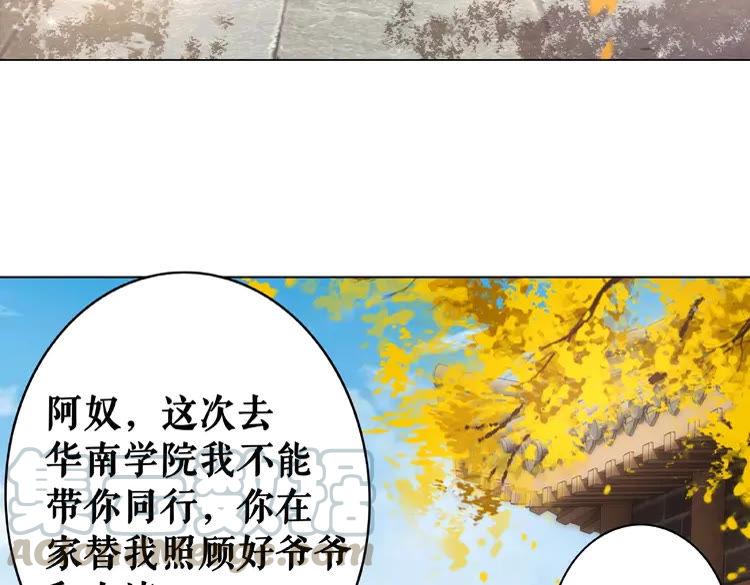 第24话  竟然有这种考试5