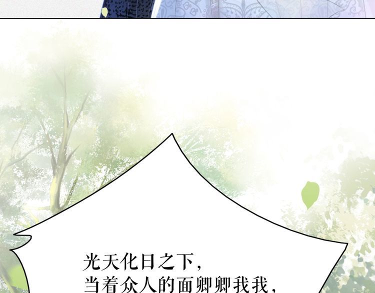 第204话 相拥85