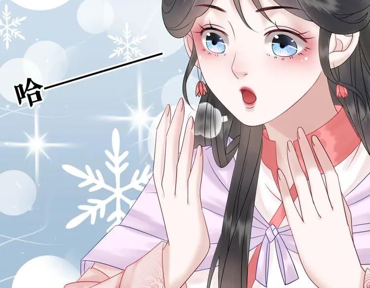 第82话 冰雪之境26
