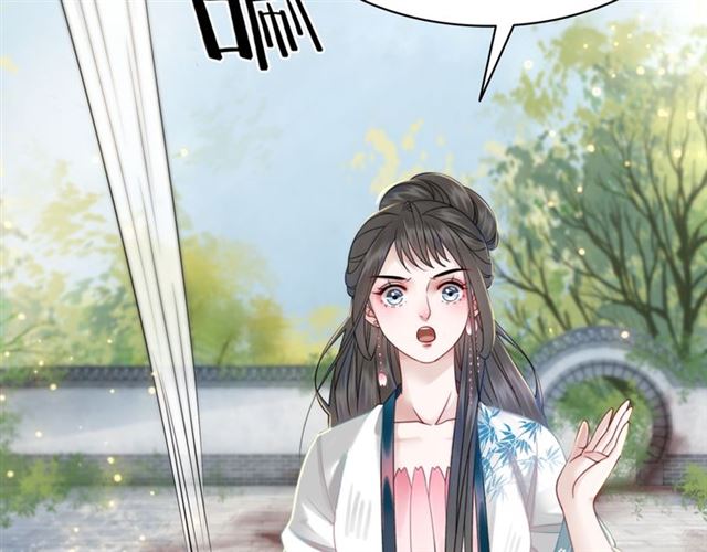 第104话 定要你们血债血偿85