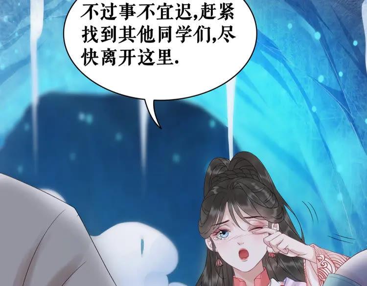 第89话 你一定要等我87