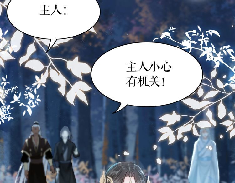 第202话 柳暗花明123