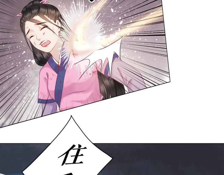 第7话 以牙还牙，加倍奉还96