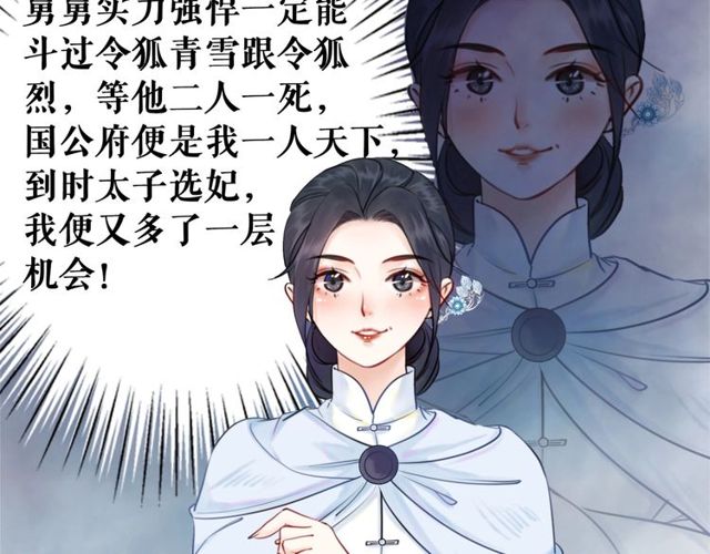 第56话 这下有你受的了！17