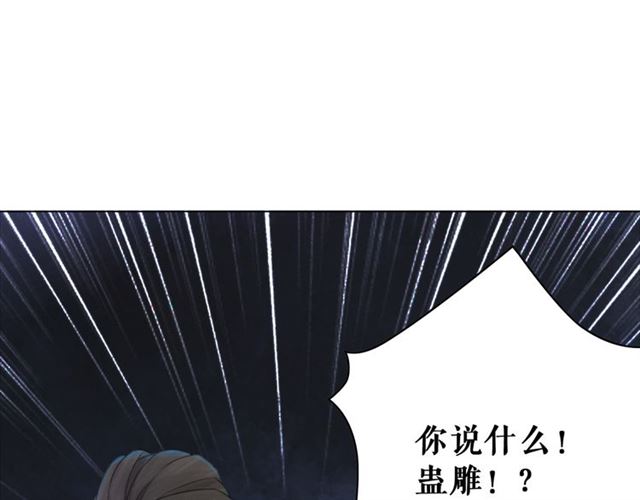 第105话 传说中的凶兽？109