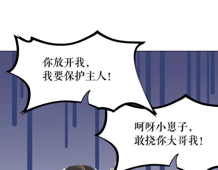 第189话 星河璧升级？！84