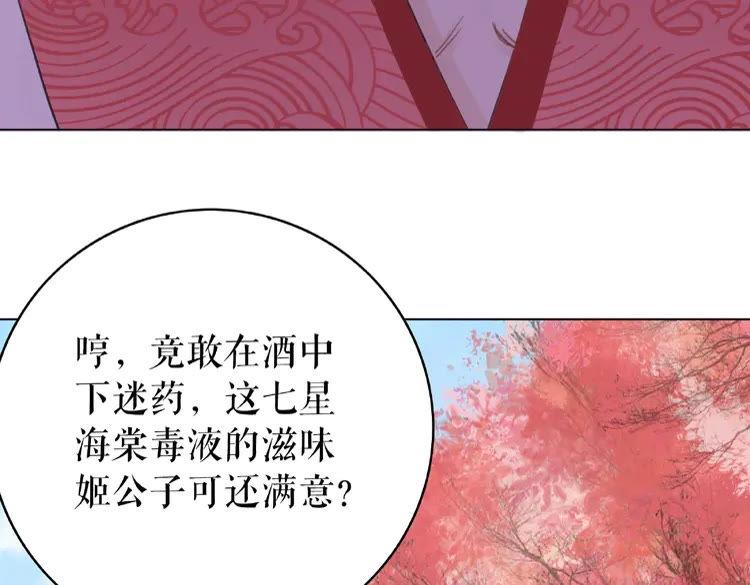第33话  送你去陪他32