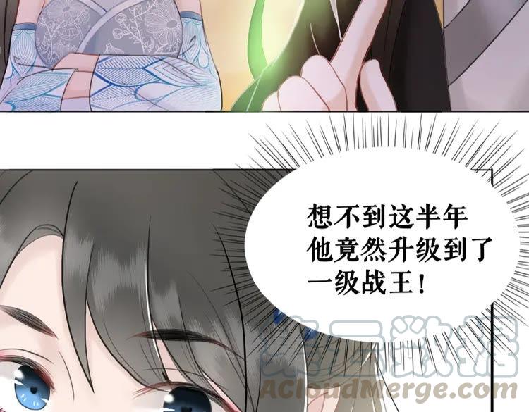 第28话  一个人的班级35