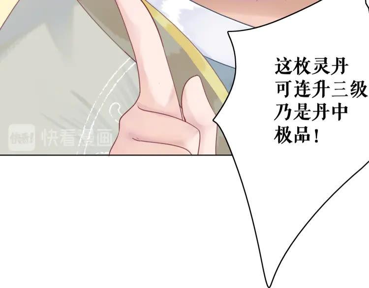 第151话 壕掷千万13