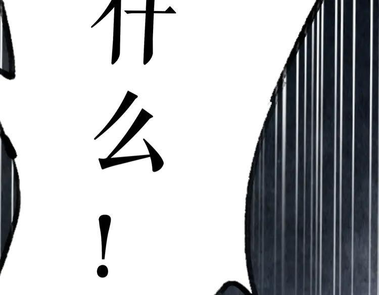 第136话 发现端倪60
