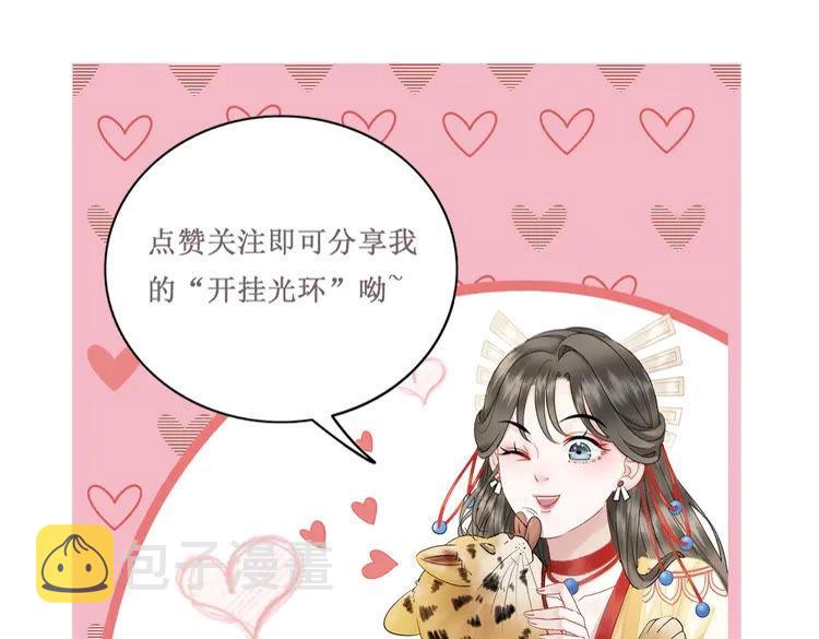 第74话 历练归来与神秘人145