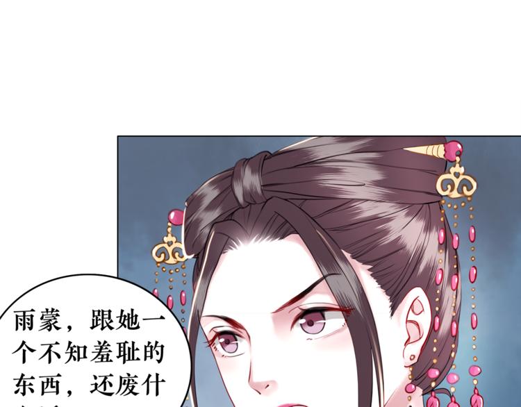 第1话  初遇67