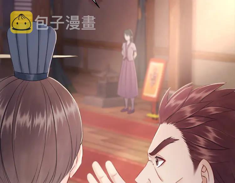第38话  一无是处的丫头92