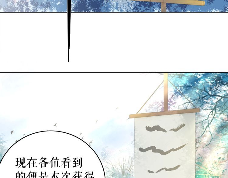 第192话 神秘男子73