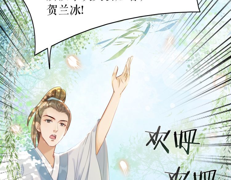 第188话 深陷危机35