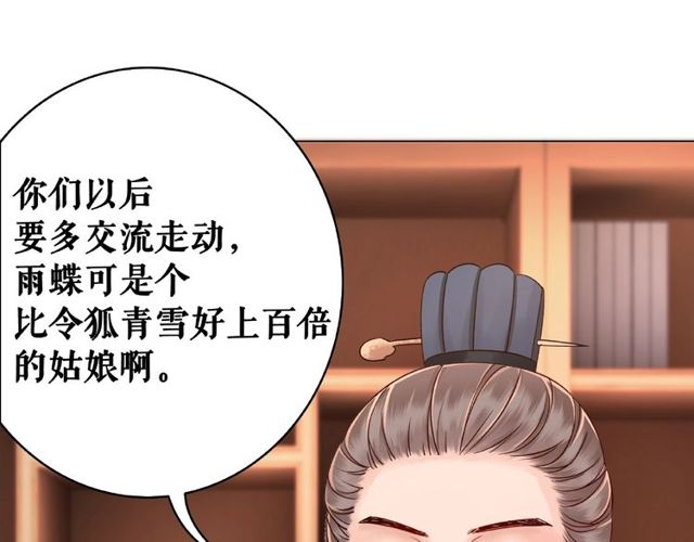 第45话 单独辅导27