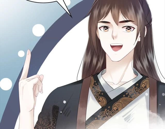 第119话 不如你们两个成婚？123