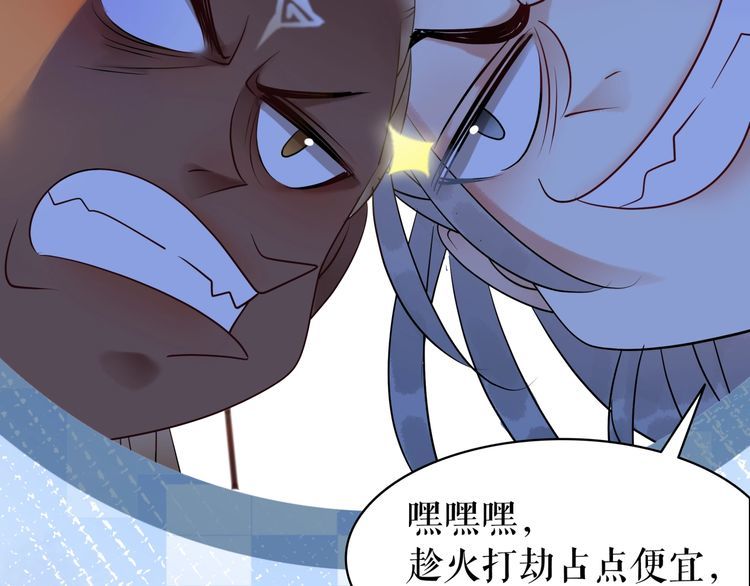 第202话 柳暗花明41