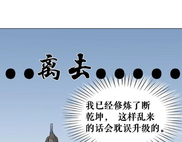 第45话 单独辅导65