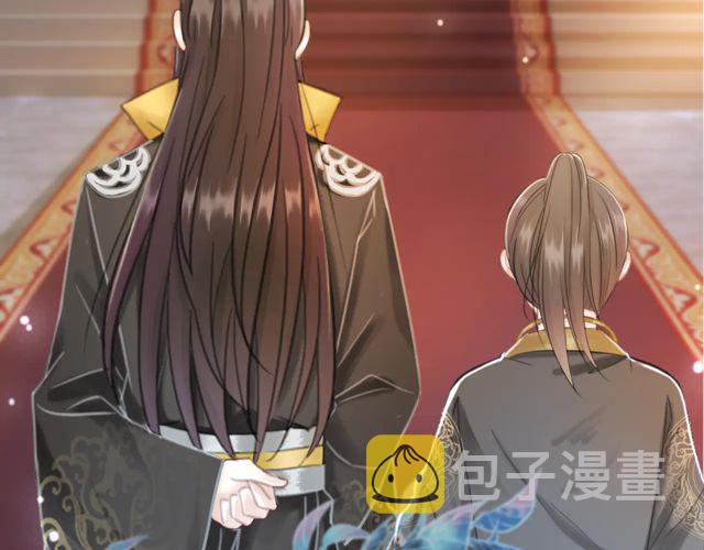 第119话 不如你们两个成婚？43