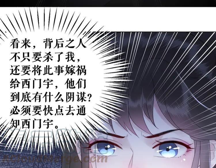 第96话 找他们算账！113
