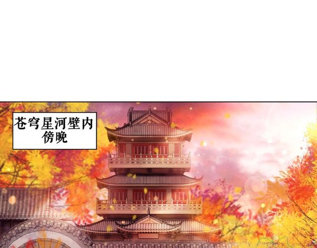 第42话 谁动了九儿？3