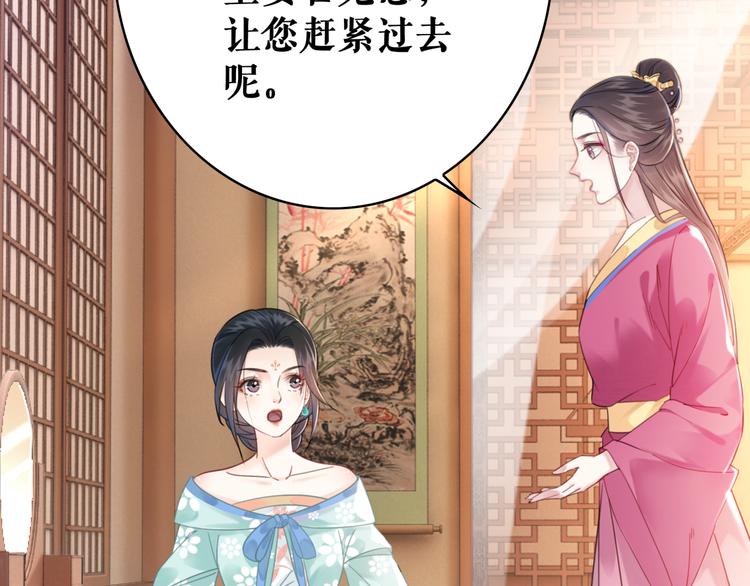 第128话 正面交锋90