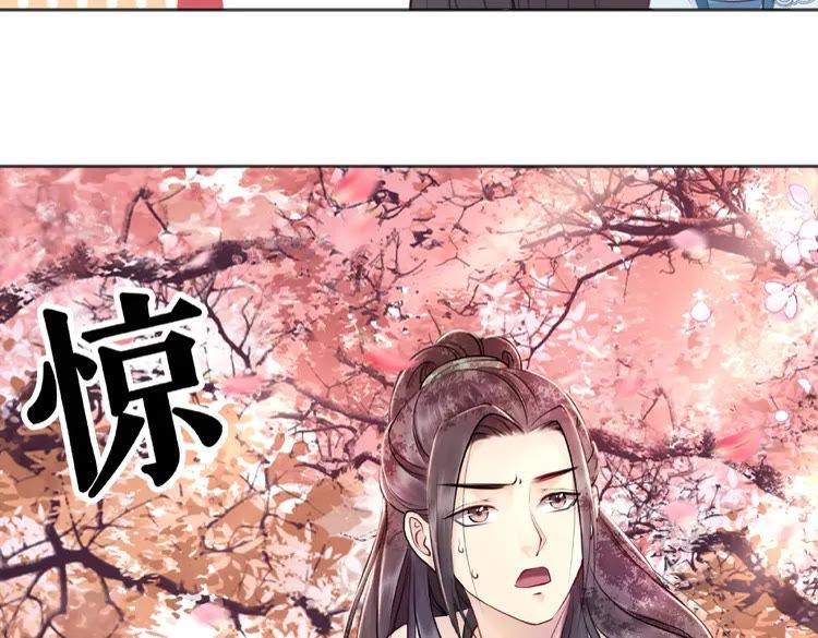 第29话 被羞辱的滋味65